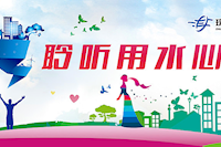 調(diào)查問卷 | 珠海供水滿意度調(diào)查邀您參與，萬元大獎等你來??！