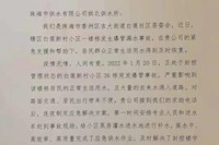 徹夜搶修，供水擔(dān)當(dāng)！水控集團(tuán)為珠海抗疫提供供水保障！