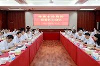 深化改革再部署 錨定發(fā)展抓落實：珠海水控集團(tuán)召開黨委擴(kuò)大會議
